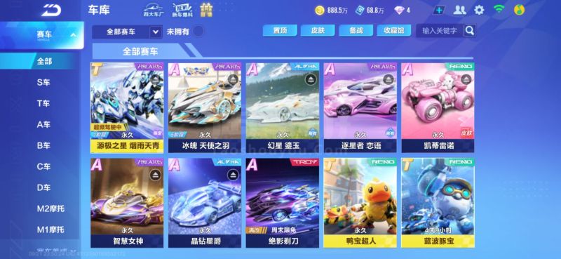 都可能导致 都可能导致