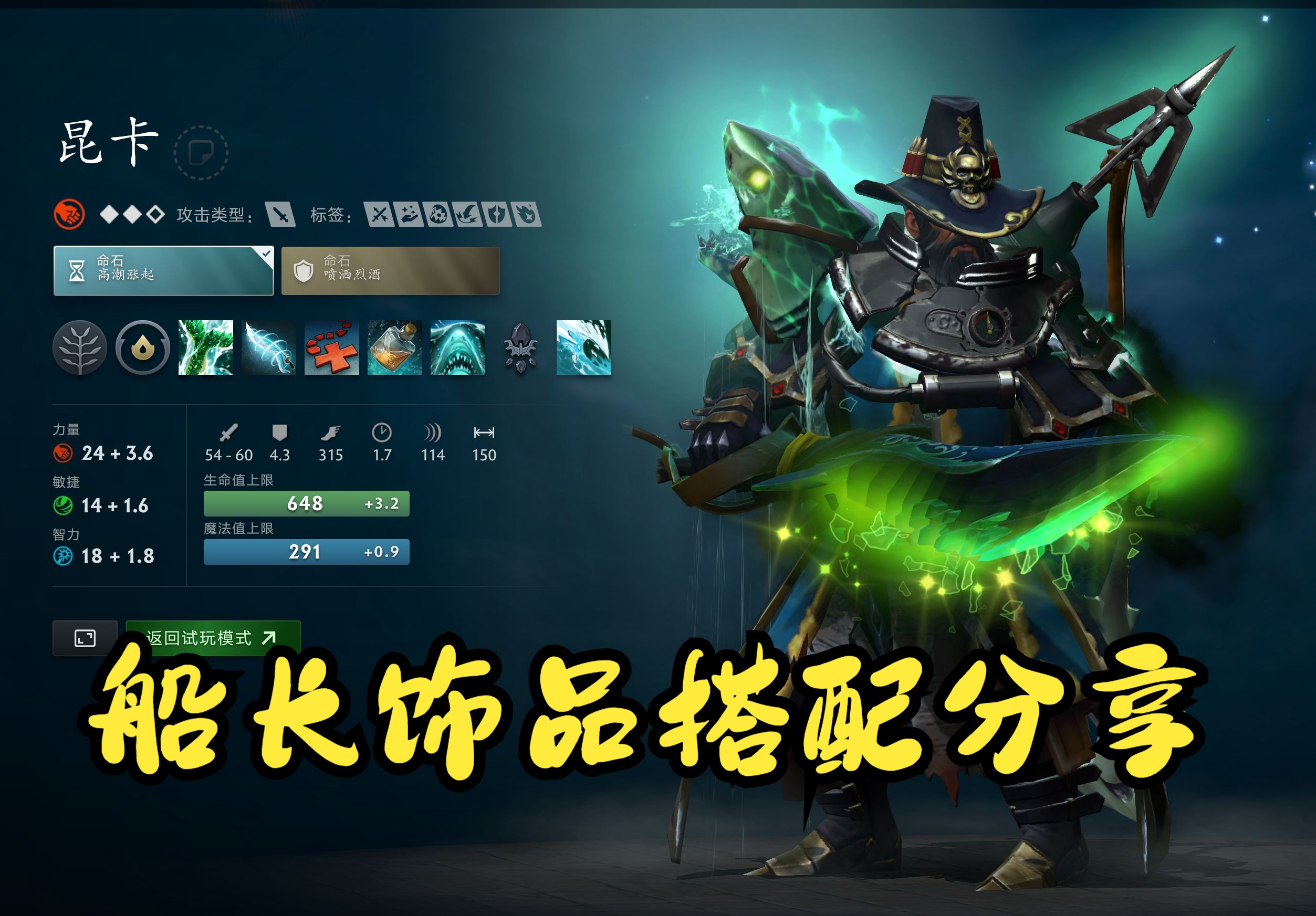 odyAr
