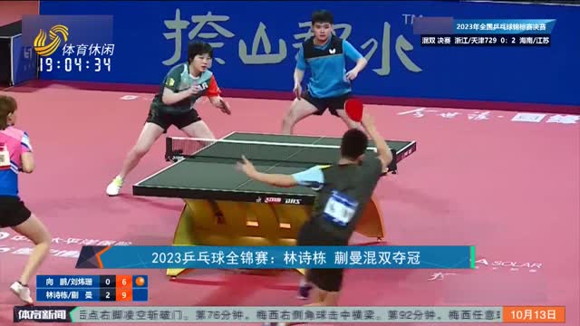 对太阳而言