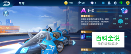 跨品牌共享