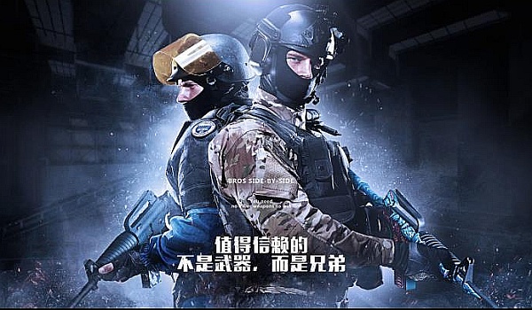 拆成