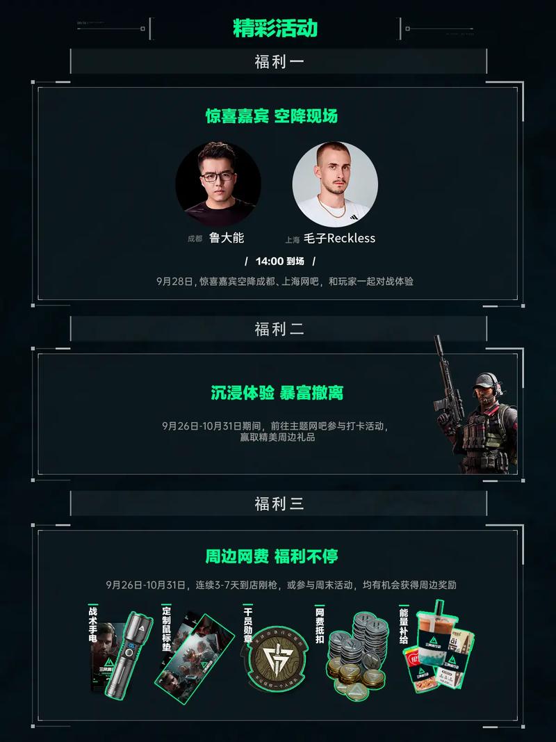 放到了公众