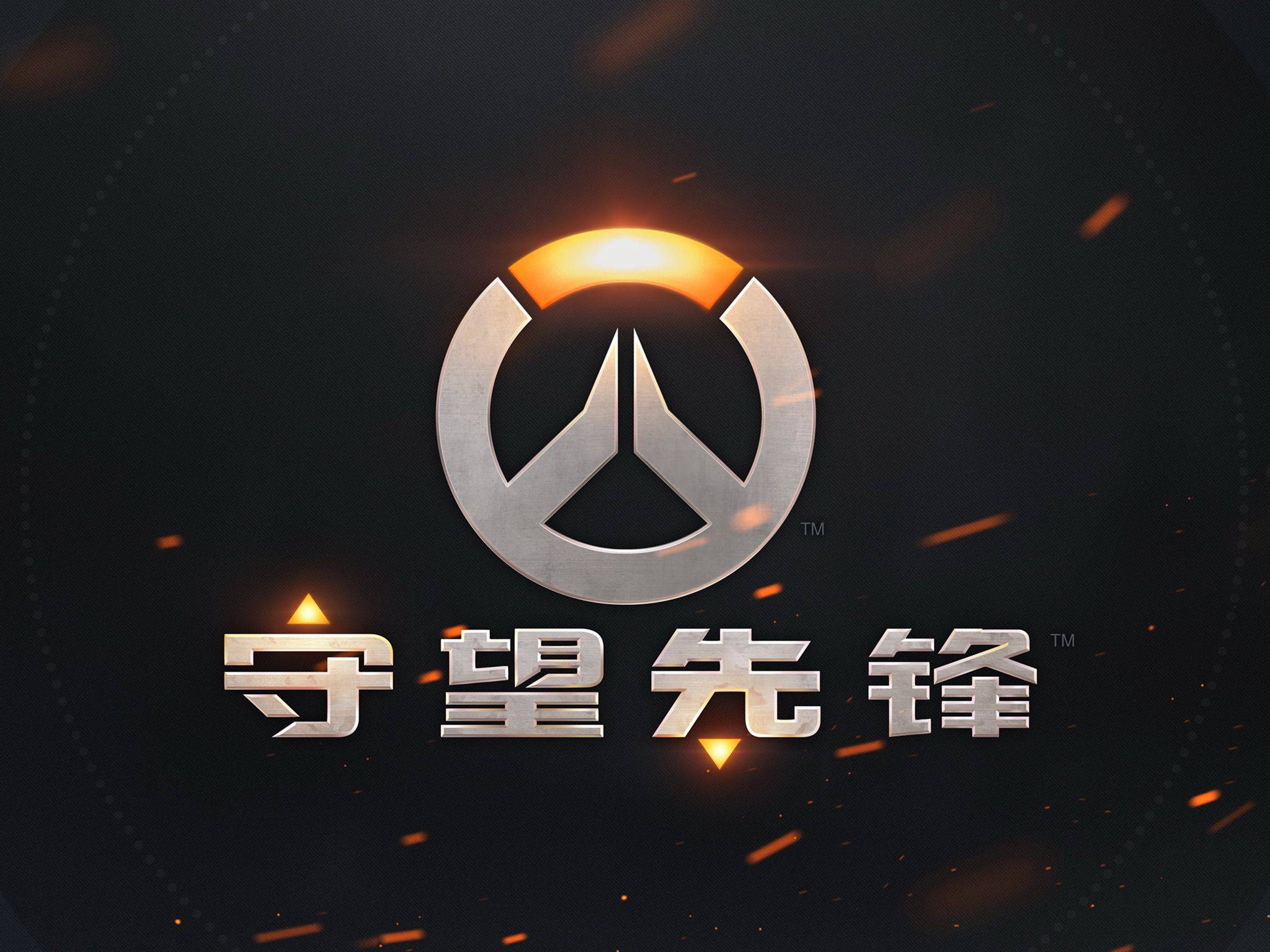 如加压上垒