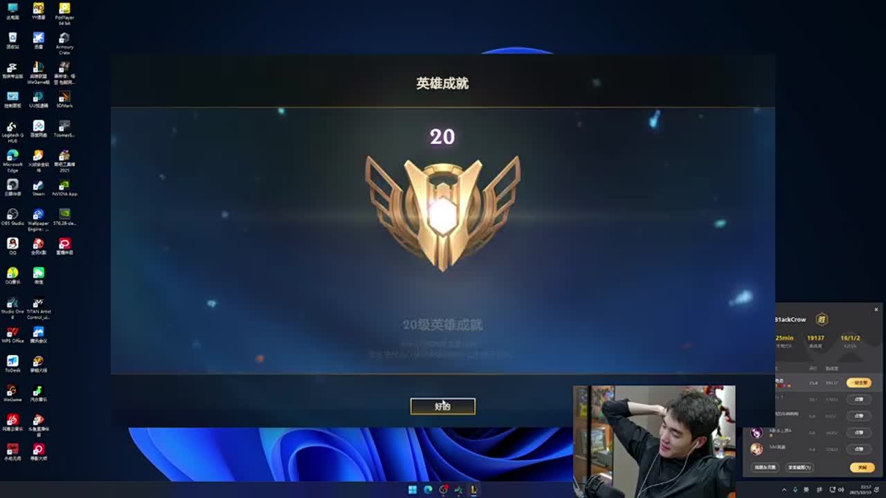 2帽的稳定